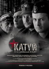 Katyn Nominación Oscar 2007